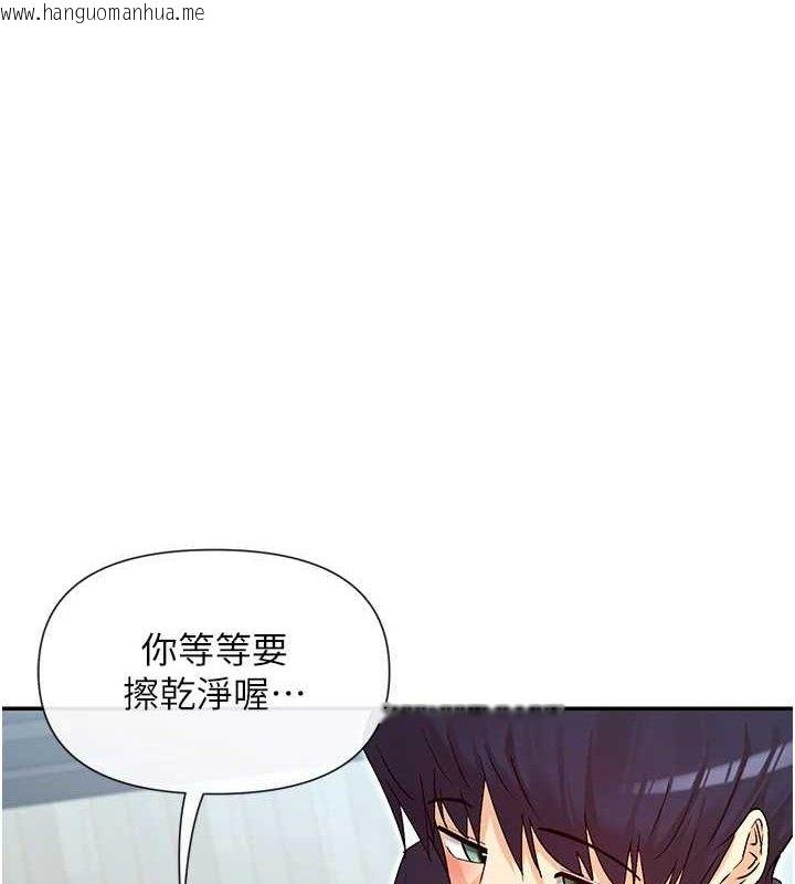 韩国漫画女神都在看这些?韩漫_女神都在看这些?-第38话-偷看朋友爱爱在线免费阅读-韩国漫画-第6张图片