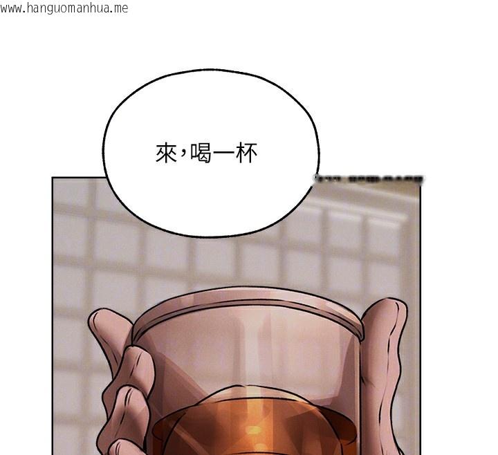 韩国漫画人妻猎人韩漫_人妻猎人-第86话-打通郁妻的「冷感」二脉在线免费阅读-韩国漫画-第110张图片