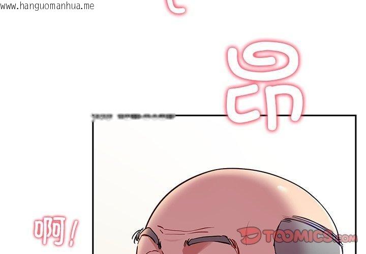 韩国漫画后宫之王韩漫_后宫之王-第35话在线免费阅读-韩国漫画-第3张图片