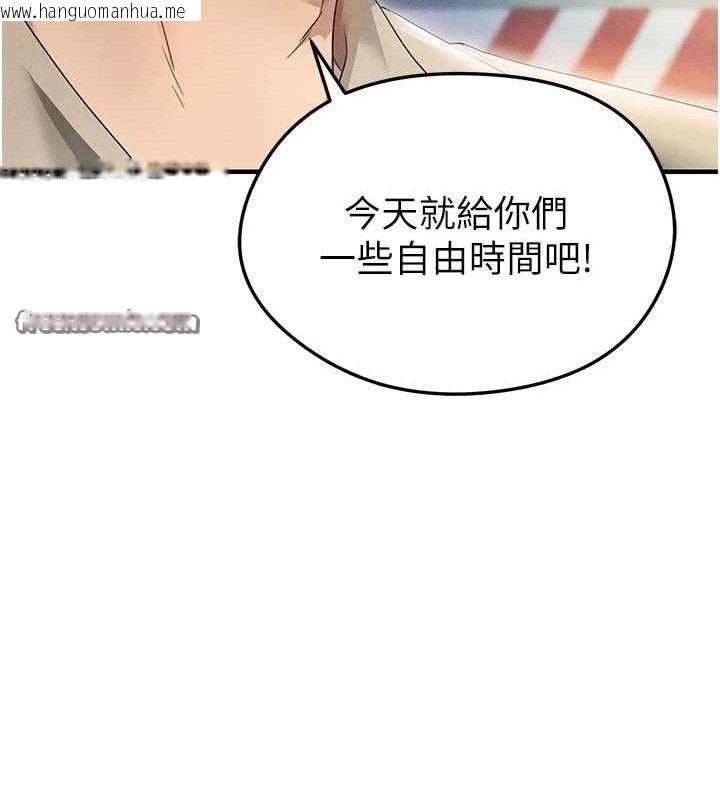 韩国漫画足球型男脱单指南韩漫_足球型男脱单指南-第3话-今晚要跟我一起嗨吗?在线免费阅读-韩国漫画-第154张图片