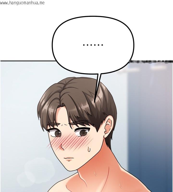 韩国漫画我家的女房客韩漫_我家的女房客-第5话-超级养眼的海景第一排在线免费阅读-韩国漫画-第15张图片