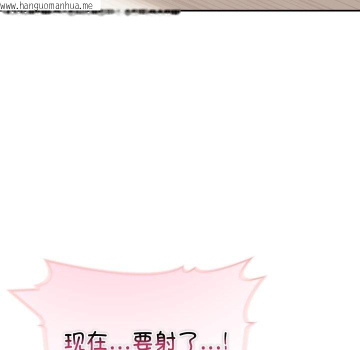 韩国漫画夫妇游戏韩漫_夫妇游戏-第29话在线免费阅读-韩国漫画-第75张图片