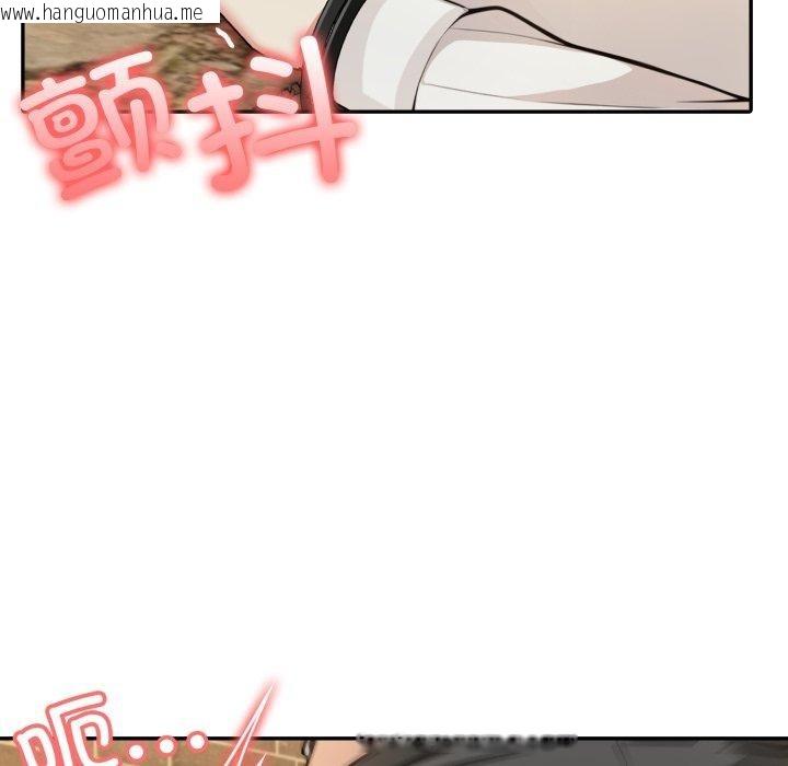 韩国漫画异世界骑士团长韩漫_异世界骑士团长-第19话在线免费阅读-韩国漫画-第133张图片
