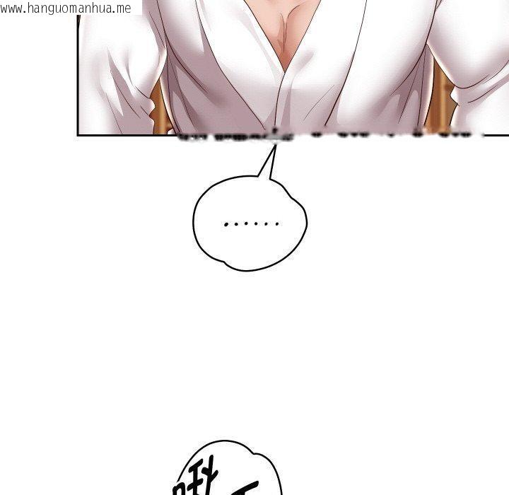 韩国漫画重生之长枪无敌韩漫_重生之长枪无敌-第57话在线免费阅读-韩国漫画-第80张图片