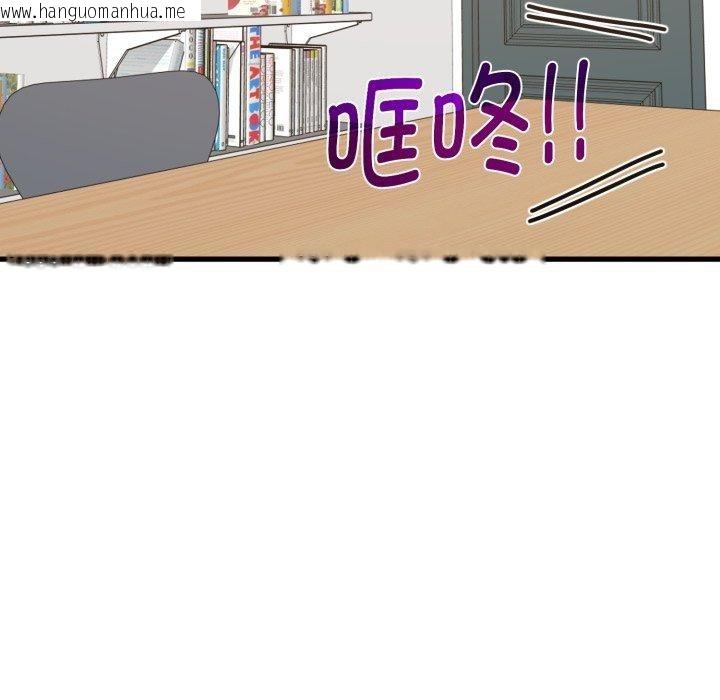 韩国漫画发小碰不得/强制催眠韩漫_发小碰不得/强制催眠-第70话在线免费阅读-韩国漫画-第135张图片