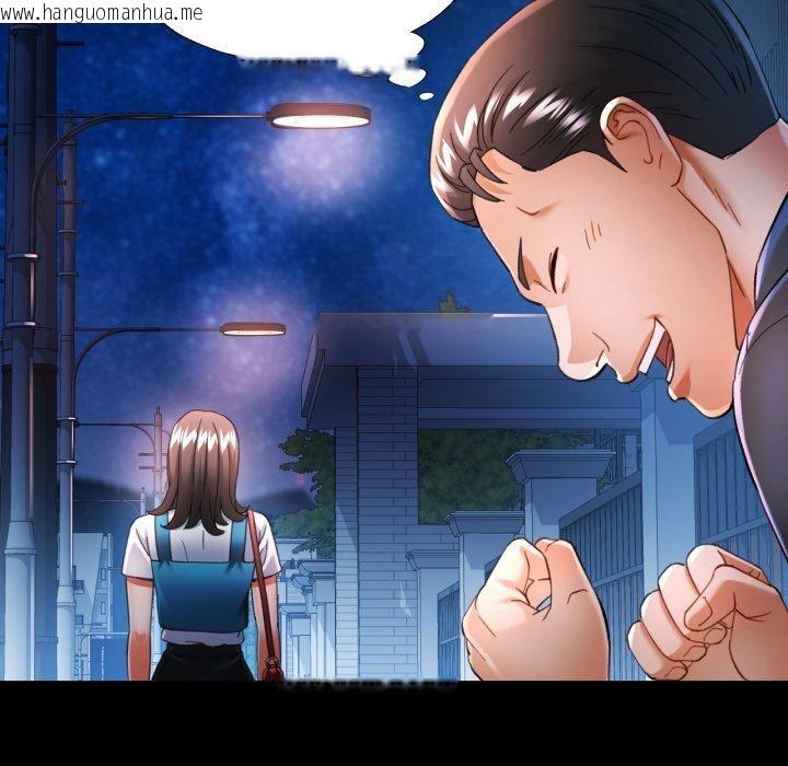 韩国漫画可以爱你吗韩漫_可以爱你吗-第57话在线免费阅读-韩国漫画-第65张图片