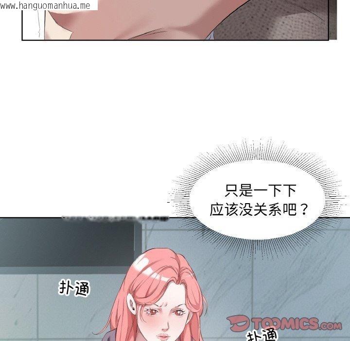 韩国漫画回归单身的继女韩漫_回归单身的继女-第32话在线免费阅读-韩国漫画-第38张图片
