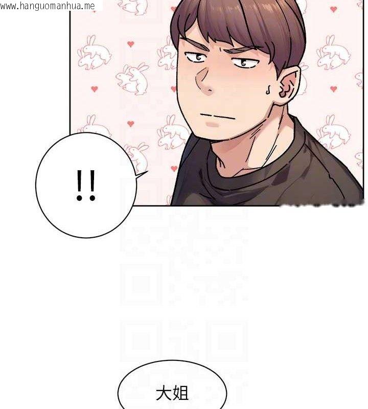 韩国漫画深层洁净达人韩漫_深层洁净达人-第35话-肉体也要深层清洁在线免费阅读-韩国漫画-第56张图片