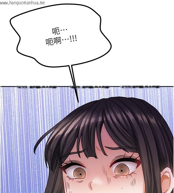 韩国漫画我家的女房客韩漫_我家的女房客-第6话-违反生活公约的代价在线免费阅读-韩国漫画-第51张图片