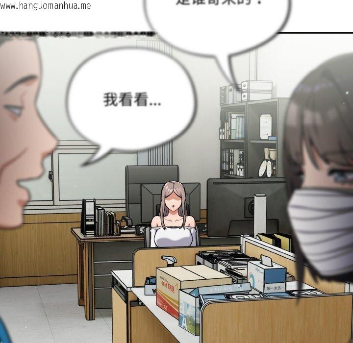 韩国漫画傻瓜病毒韩漫_傻瓜病毒-第23话在线免费阅读-韩国漫画-第54张图片