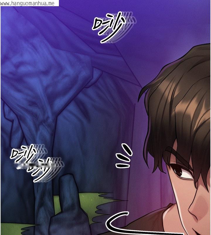 韩国漫画等价交换人生韩漫_等价交换人生-第16话-阿姨完全属于我…在线免费阅读-韩国漫画-第129张图片