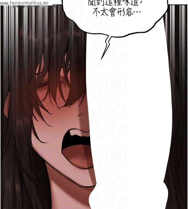 韩国漫画人妻猎人韩漫_人妻猎人-第87话-点开胴体涌泉穴在线免费阅读-韩国漫画-第20张图片