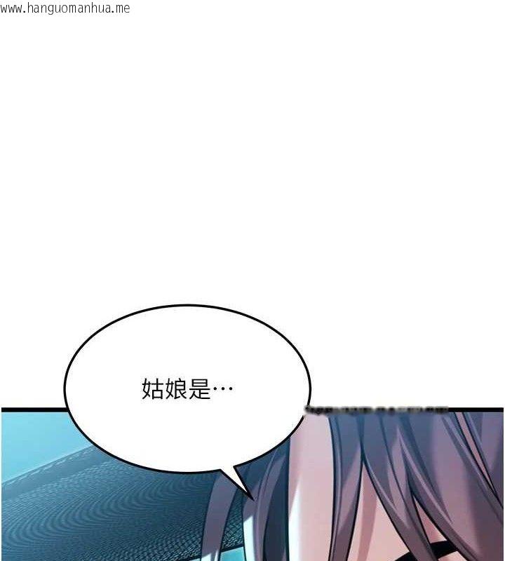 韩国漫画命运:贞洁欲女韩漫_命运:贞洁欲女-第44话-夜贼盛情所求难招架在线免费阅读-韩国漫画-第59张图片