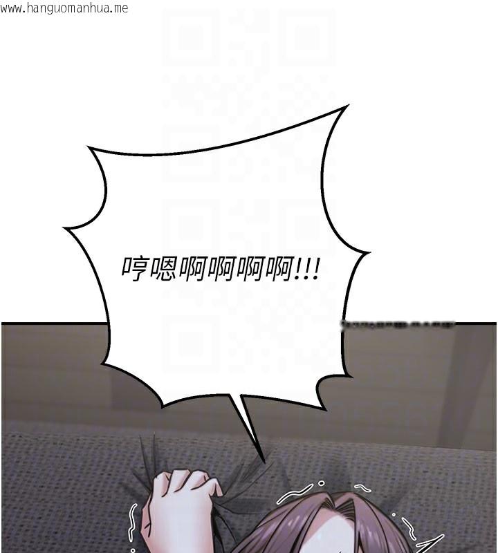 韩国漫画公务员的桃色副业韩漫_公务员的桃色副业-第18话-事后再吃避孕药就好在线免费阅读-韩国漫画-第76张图片