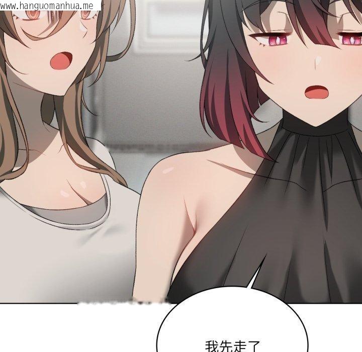 韩国漫画我靠升级逆袭成为大师韩漫_我靠升级逆袭成为大师-第47话在线免费阅读-韩国漫画-第47张图片
