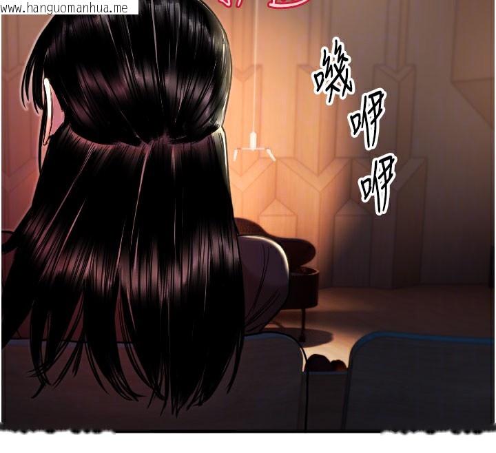 韩国漫画守护天使韩漫_守护天使-第36话-黑暗中暧昧升温在线免费阅读-韩国漫画-第68张图片
