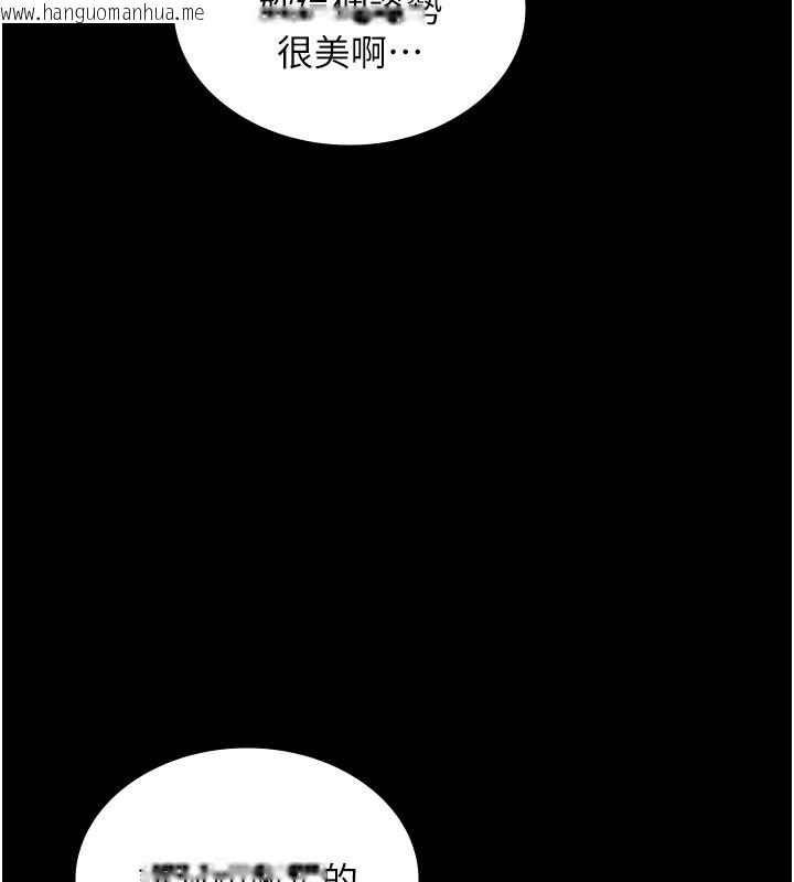 韩国漫画老板娘的诱惑韩漫_老板娘的诱惑-第55话-用亲吻取得人妻的同意在线免费阅读-韩国漫画-第152张图片