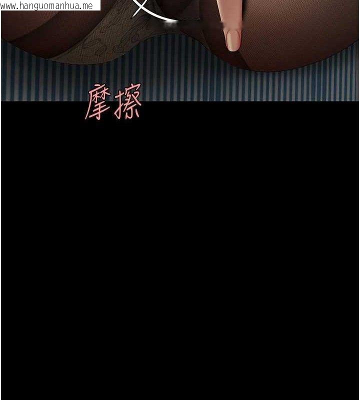韩国漫画复仇母女丼韩漫_复仇母女丼-第105话-撩欲系上司在线免费阅读-韩国漫画-第191张图片