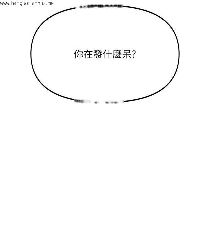 韩国漫画报告女班长:一根突起韩漫_报告女班长:一根突起-第7话-孤男寡女被锁在仓库…在线免费阅读-韩国漫画-第22张图片