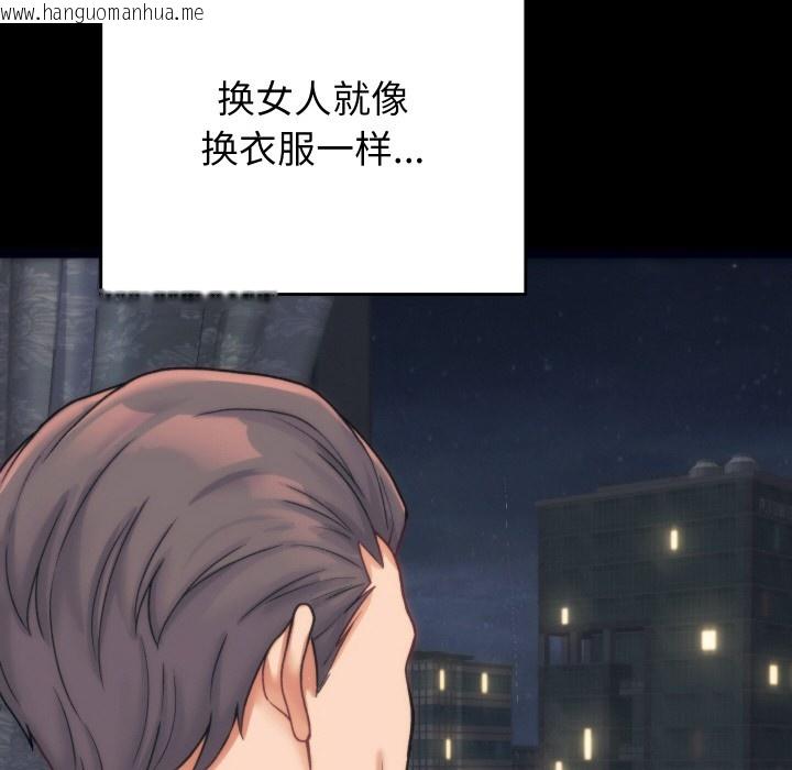 韩国漫画少爷的替身韩漫_少爷的替身-第1话在线免费阅读-韩国漫画-第146张图片