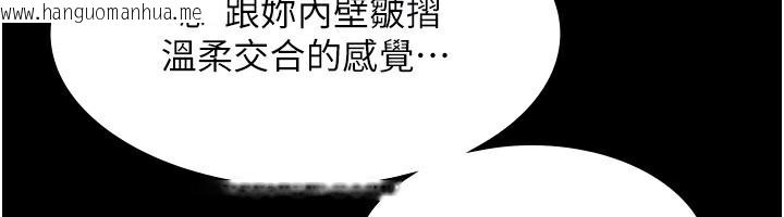 韩国漫画老板娘的诱惑韩漫_老板娘的诱惑-第56话-要怎么射都可以在线免费阅读-韩国漫画-第86张图片