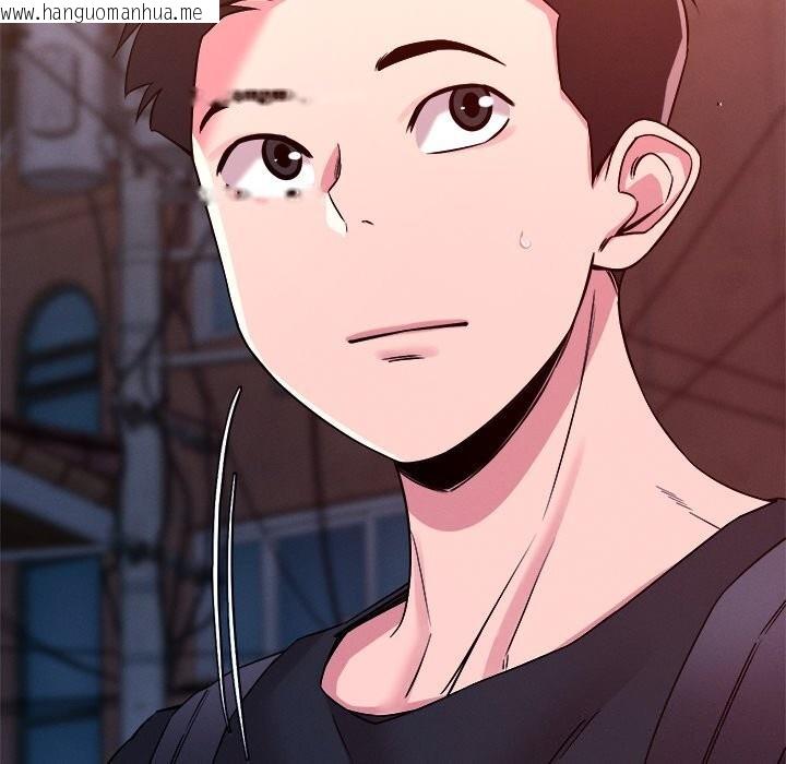 韩国漫画恋人未满韩漫_恋人未满-第51话在线免费阅读-韩国漫画-第81张图片