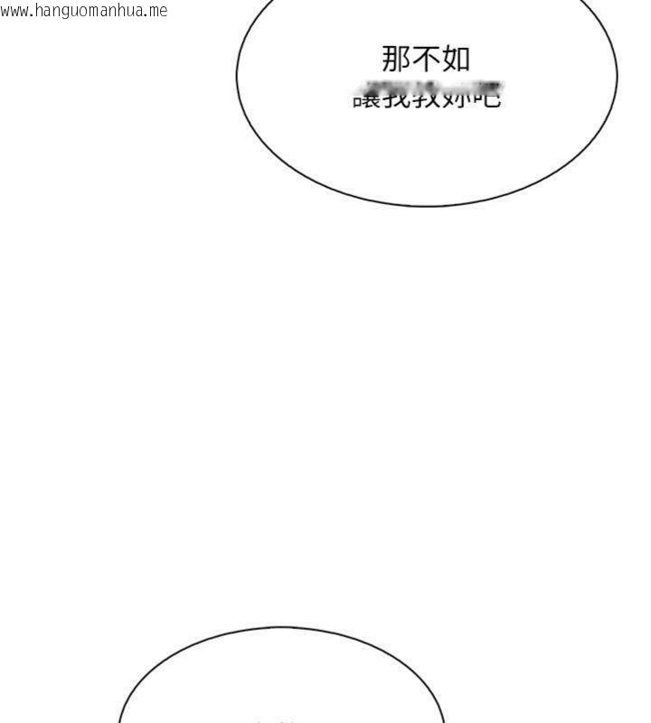 韩国漫画我的掌上明珠韩漫_我的掌上明珠-第13话-性教育老师是亲叔叔?!在线免费阅读-韩国漫画-第173张图片
