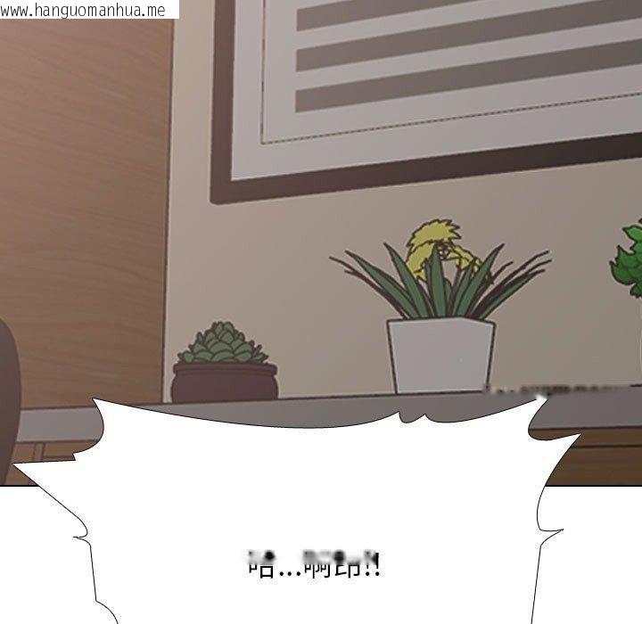 韩国漫画同事换换爱韩漫_同事换换爱-第221话在线免费阅读-韩国漫画-第17张图片