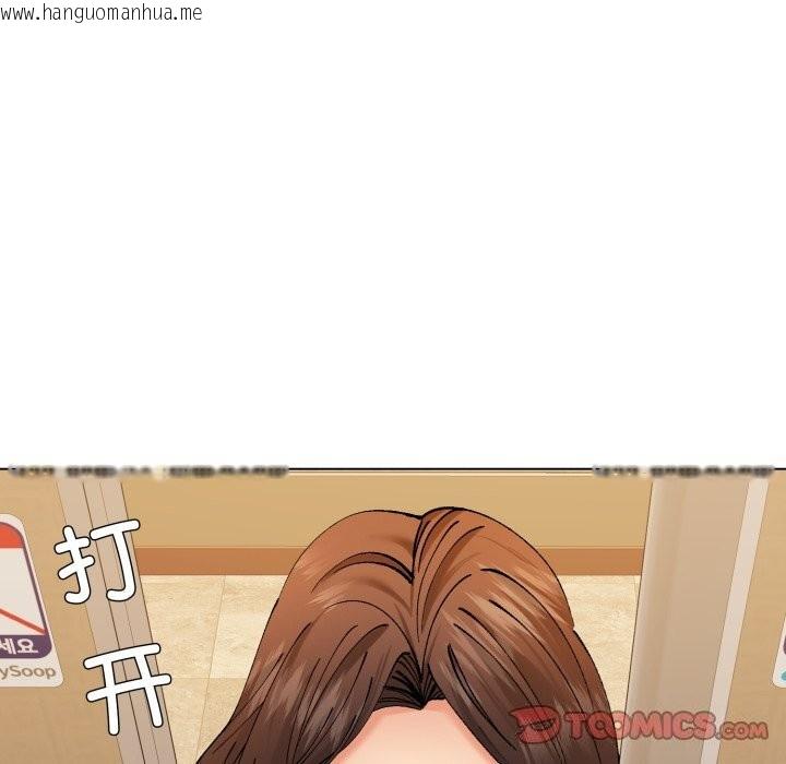韩国漫画坏女人/了不起的她韩漫_坏女人/了不起的她-第71话在线免费阅读-韩国漫画-第75张图片