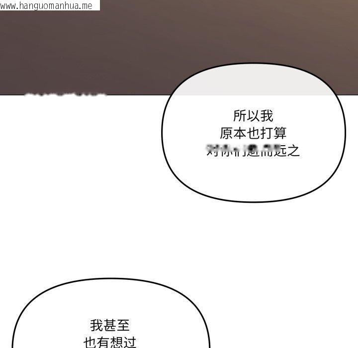 韩国漫画家人之间这样不好吧？韩漫_家人之间这样不好吧？-第51话在线免费阅读-韩国漫画-第18张图片