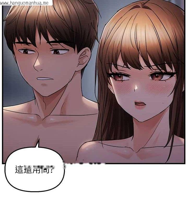 韩国漫画偏偏欲到妳韩漫_偏偏欲到妳-第48话-这么会舔是妳妈教的吗?在线免费阅读-韩国漫画-第43张图片