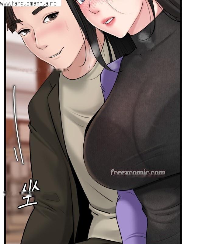 韩国漫画岳母为何那样韩漫_岳母为何那样-第57话-令人心荡神迷的爱抚在线免费阅读-韩国漫画-第56张图片
