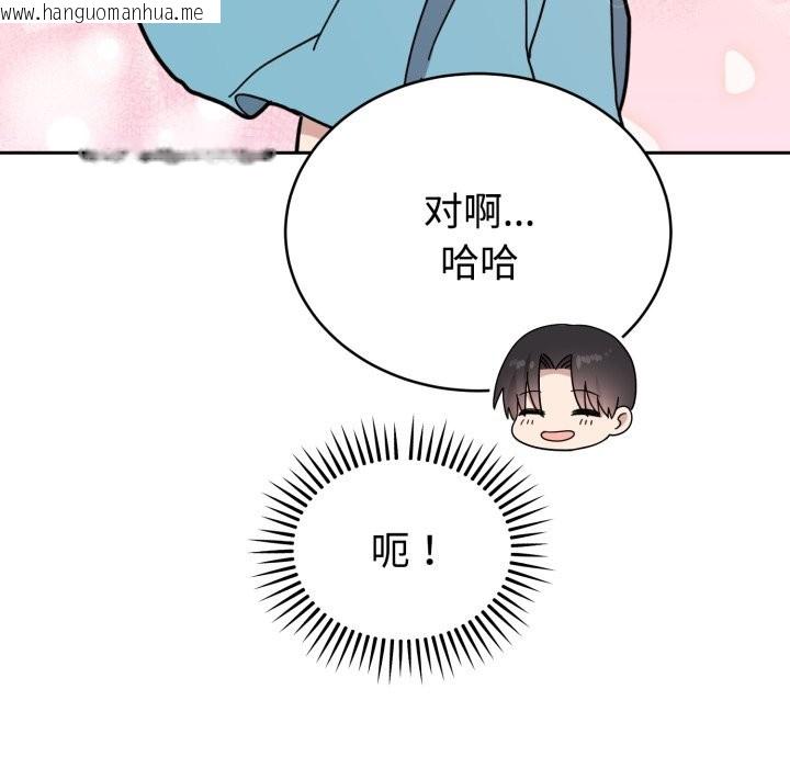 韩国漫画难言之秘韩漫_难言之秘-第1话在线免费阅读-韩国漫画-第236张图片