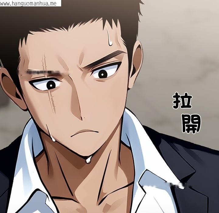 韩国漫画黑道X上班族/我身体里的那个家伙韩漫_黑道X上班族/我身体里的那个家伙-第4话在线免费阅读-韩国漫画-第167张图片