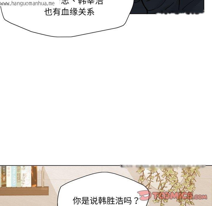 韩国漫画坏女人/了不起的她韩漫_坏女人/了不起的她-第69话在线免费阅读-韩国漫画-第111张图片