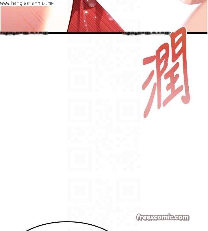 韩国漫画命运:贞洁欲女韩漫_命运:贞洁欲女-第42话-巨鲸翻滚凿淫道在线免费阅读-韩国漫画-第84张图片