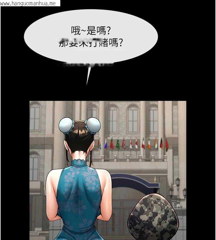 韩国漫画炸裂吧!巨棒韩漫_炸裂吧!巨棒-第81话-高手过招，水花四溅在线免费阅读-韩国漫画-第128张图片