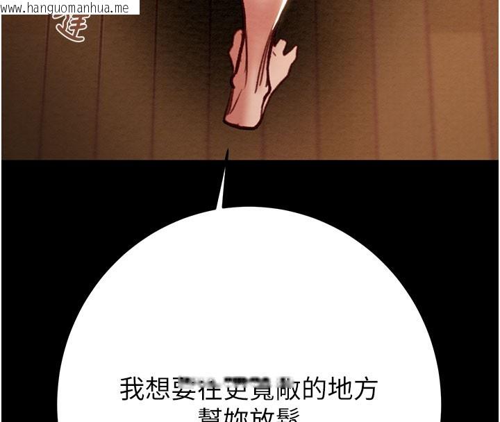 韩国漫画掠夺行动韩漫_掠夺行动-第60话-我已经饥渴好久了在线免费阅读-韩国漫画-第208张图片