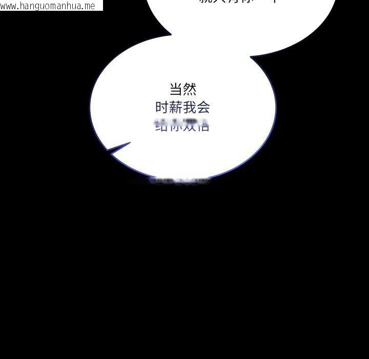 韩国漫画男人止步韩漫_男人止步-第10话在线免费阅读-韩国漫画-第58张图片
