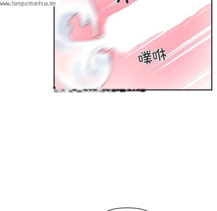 韩国漫画虚拟仙境韩漫_虚拟仙境-第13话在线免费阅读-韩国漫画-第28张图片