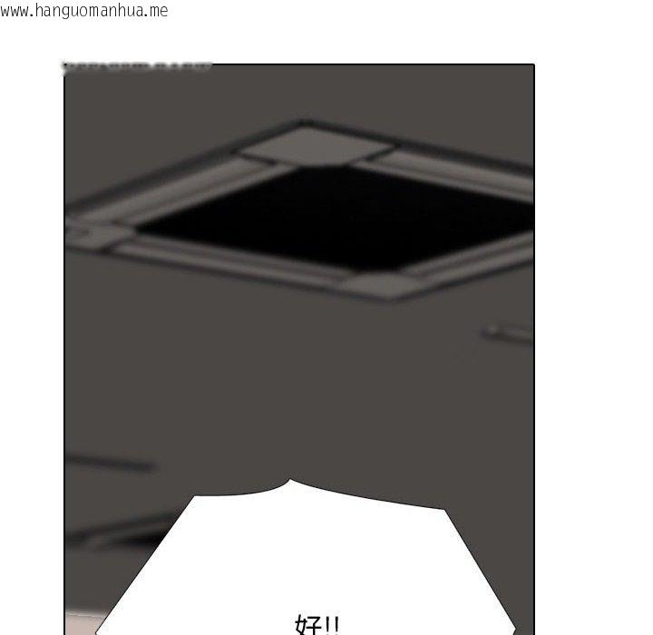 韩国漫画同事换换爱韩漫_同事换换爱-第221话在线免费阅读-韩国漫画-第134张图片