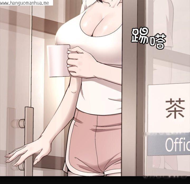 韩国漫画和美女上司玩游戏韩漫_和美女上司玩游戏-第55话在线免费阅读-韩国漫画-第95张图片