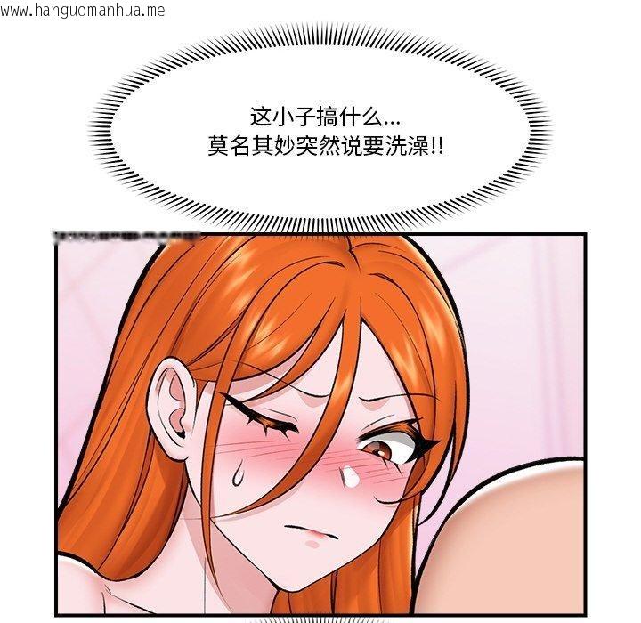 韩国漫画催眠手机韩漫_催眠手机-第24话在线免费阅读-韩国漫画-第38张图片