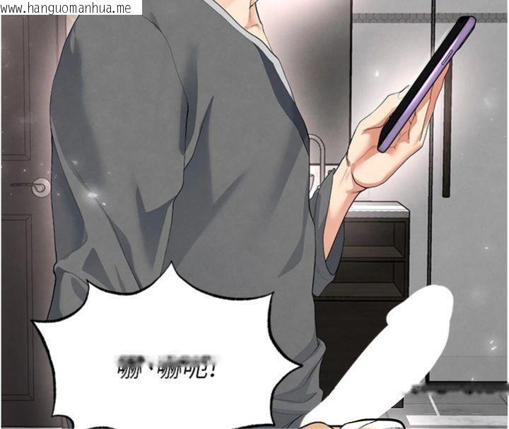 韩国漫画足球型男脱单指南韩漫_足球型男脱单指南-第15话-网球女神的秘密癖好在线免费阅读-韩国漫画-第68张图片