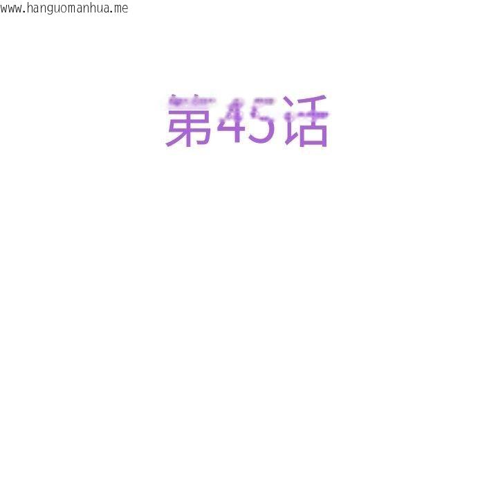 韩国漫画极乐之神韩漫_极乐之神-第45话在线免费阅读-韩国漫画-第82张图片