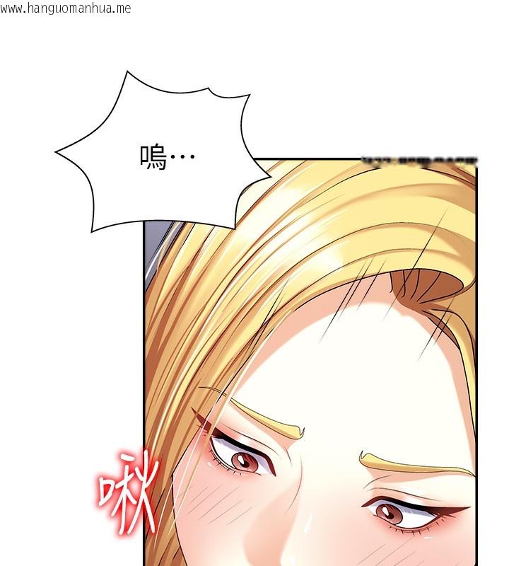 韩国漫画肉体审判韩漫_肉体审判-第4话-口技有待训练的卖身女在线免费阅读-韩国漫画-第77张图片