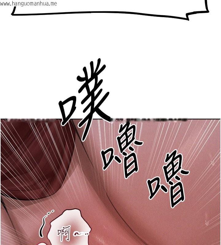 韩国漫画人妻猎人韩漫_人妻猎人-第83话-用裸体招牌宣扬屌威在线免费阅读-韩国漫画-第25张图片