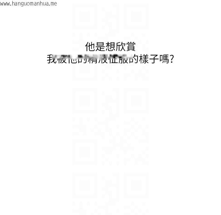 韩国漫画玩转学姐韩漫_玩转学姐-第66话-完食倔强的手下败将在线免费阅读-韩国漫画-第108张图片