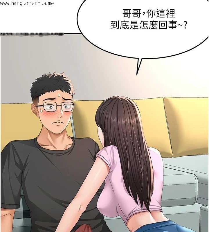 韩国漫画顶加套房的春天韩漫_顶加套房的春天-第20话-葛格~要不要尝尝处女鲍?在线免费阅读-韩国漫画-第11张图片