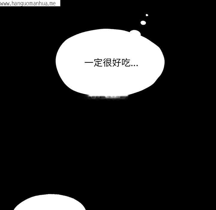 韩国漫画小姐韩漫_小姐-第75话在线免费阅读-韩国漫画-第97张图片